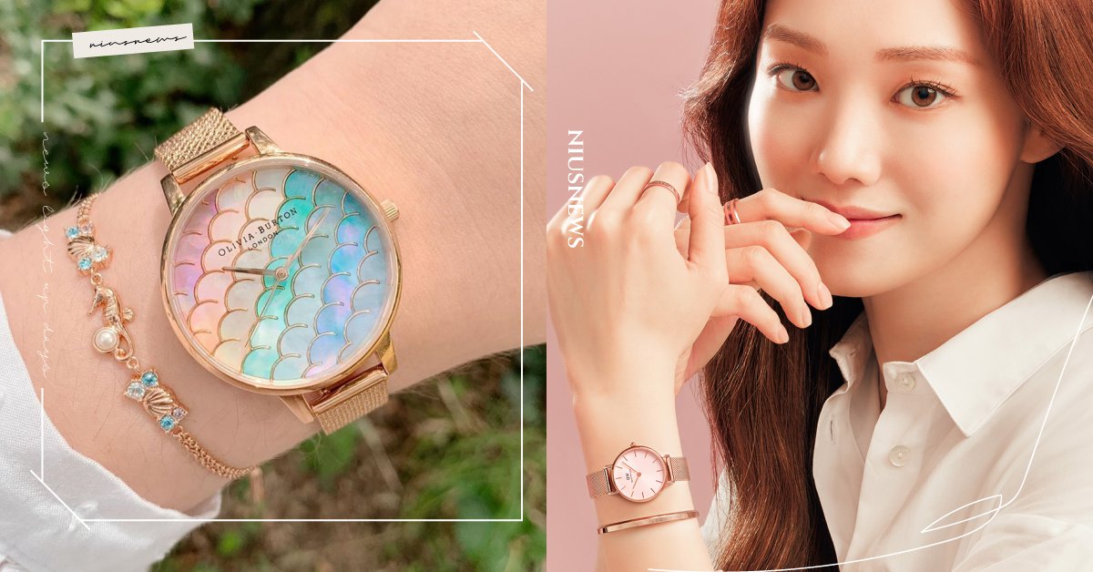 七夕禮物送錶示愛！女生最愛粉嫩色系、浪漫人魚、可愛小花款式太多不知道要挑哪支！ 七夕、手錶、腕錶、配件、禮物、流行、時尚、情人節、Olivia Burton、Wicca、Daniel Wellington、Casio、Beautiful People、Swatch