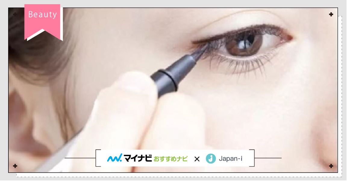 專家推薦4款眼線產品和42款人氣排行！從眼線筆到眼線液通通看這裡（3） 好物推薦、西 亞莉奈、眼線產品