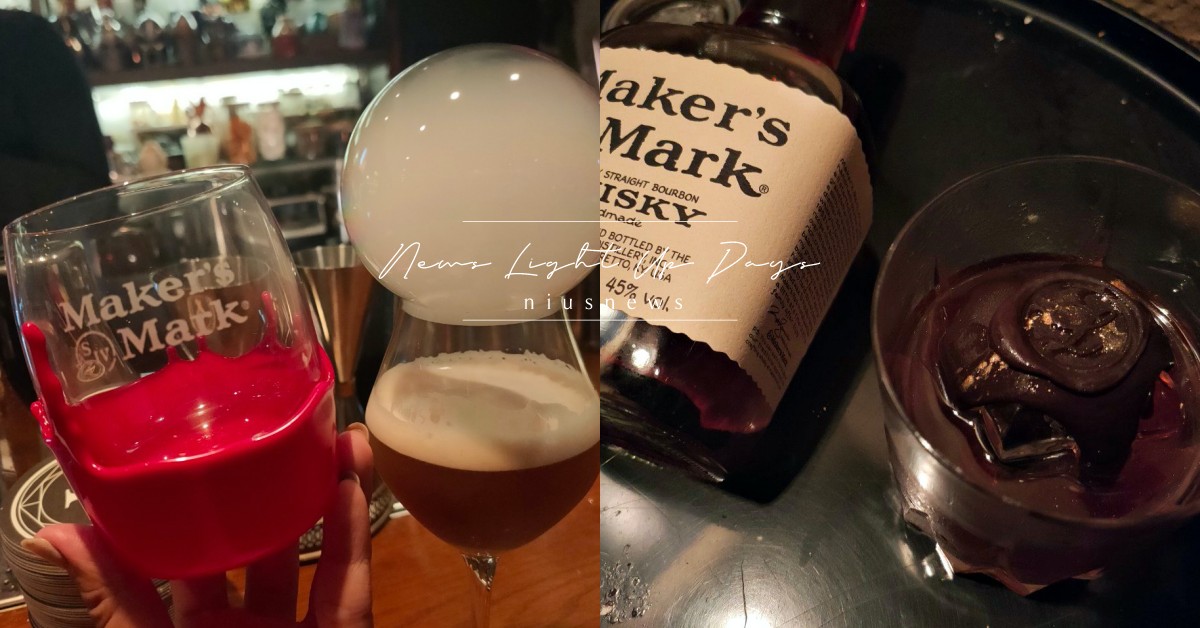 Indulge、菱玖洋服、FOURPLAY聯手美格威士忌，教你一招成為全場焦點！ Mr.美格、酒吧魅力學、Indulge、菱玖洋服、FOURPLAY、Maker’s Mark美格波本威士忌、妞新聞酒吧地圖