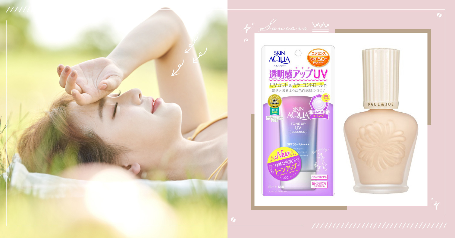 日本美容寫手激推！6款臉部用防曬霜大公開 增村 Yukari、好物推薦、日本必買、防曬霜