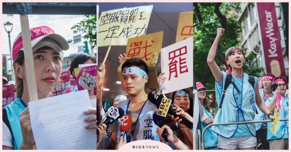 畢業新鮮人隱藏版職業大公開！「桃園市空服員職業工會秘書」揭秘3大問題！ Pinktalks女子相談所、職女子、空服員、工會、桃園市空服員職業工會、桃產總、職業選擇、工作、秘書、勞動權益、長榮、華航、消防員、台鐵