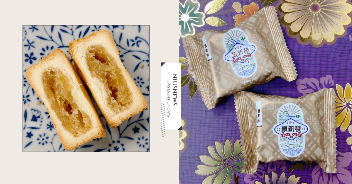 台中百年餅舖「顏新發」承襲四代的老字號！不只太陽餅，黃金鳳梨酥更是懂吃者的最愛 鳳梨酥、顏新發、顏新發百年餅舖、台中顏新發、鳳梨酥創始店、黃金鳳梨酥、、鳳梨酥名品點點名、最好吃的我都要