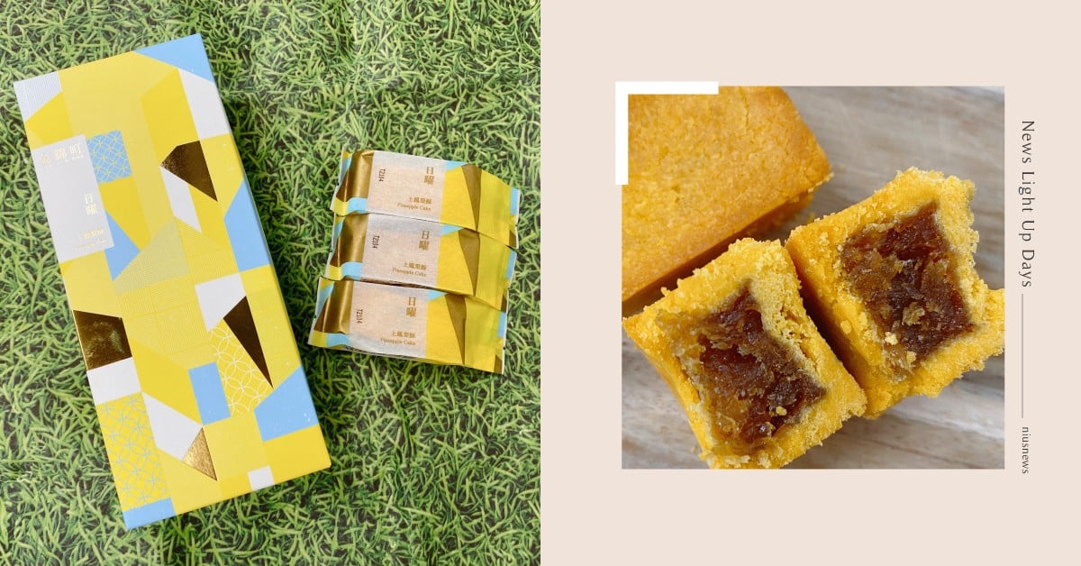 鳳梨酥界的愛馬仕「金錦町」！必吃款「金鑽鳳梨酥」佐以碎雪金箔點綴奢華又高貴 鳳梨酥、金錦町、金鑽鳳梨酥、金錦町JIN JIN DING、鳳梨酥創始店