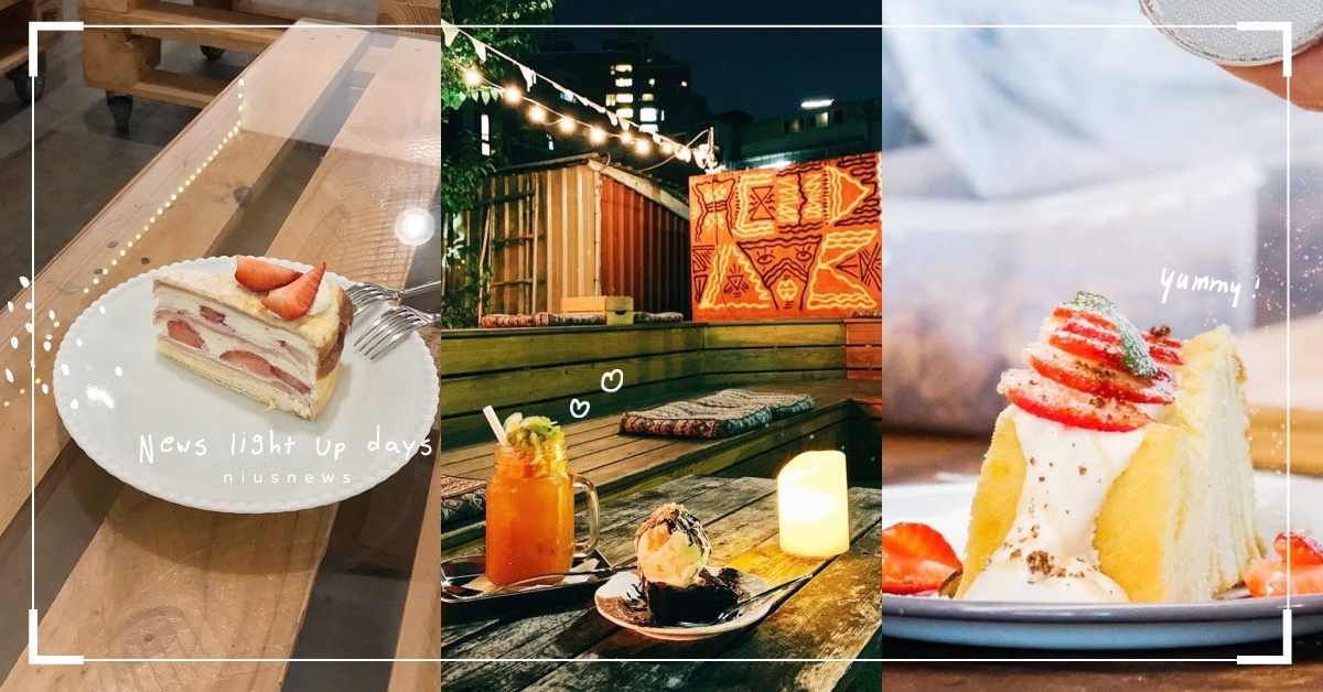 邊看夜景邊享受美食「貓空」餐廳必吃6選！文青夜貓族訪木柵絕不能錯過 木柵、貓空、美食、夜景、餐廳、貓空閒、生活在他方—夜貓店、Purrson Bistro 呼嚕小酒館、Ruins Coffee Roasters、TAIGA 針葉林、behindyoucafe、自由之丘 CCIP & CAFE、愛玩妞口袋清單