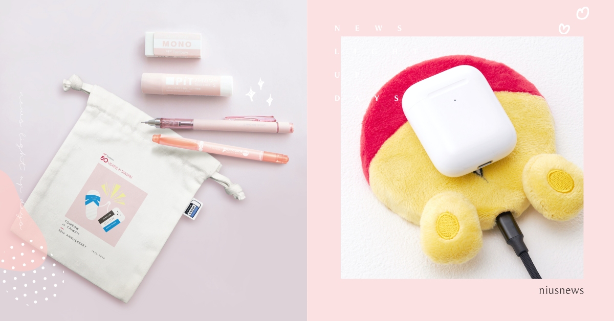 誠品開學季來臨！莫蘭迪系列文具包一次收，迪士尼超萌「屁屁」無線充電盤也買得到！ 誠品、開學季、文具、商品、無線充電盤、莫蘭迪文具、組合、手持風扇、文具控