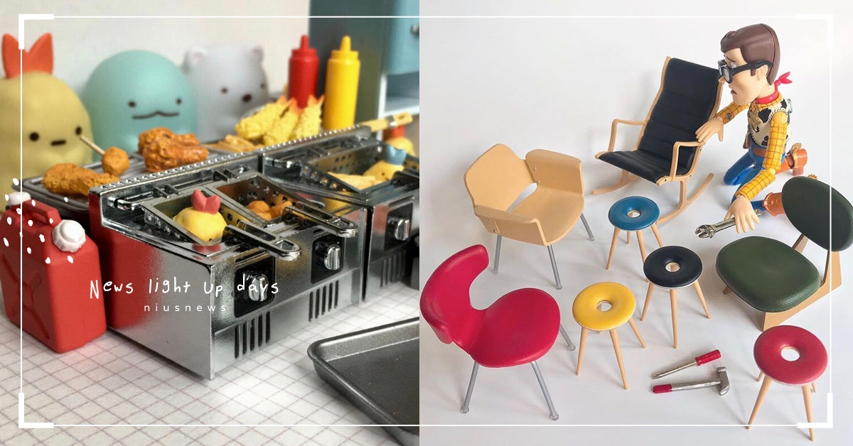 4款扭蛋開箱！迷你炸物店、冰淇淋店，還有牛乳和椅凳DIY！| 打翻玩具箱 扭蛋、玩具、角落生物、角落小夥伴、廚房、椅子