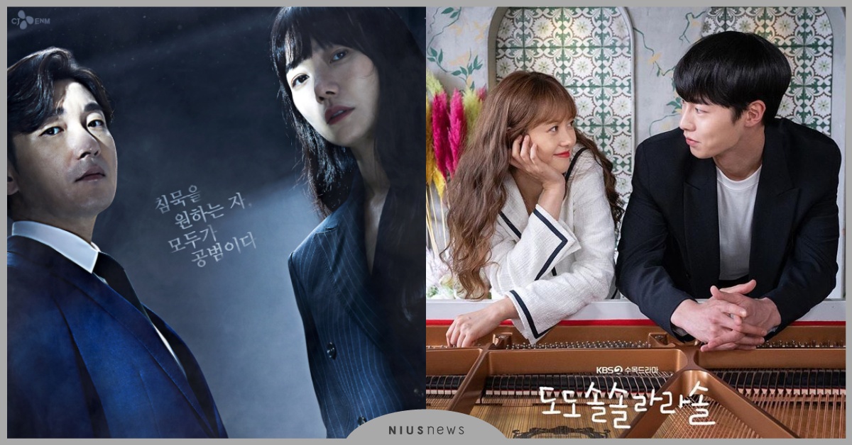 八月必看9部韓劇！李宰旭、曹承佑、崔振赫、周元、金旻載超強卡司重磅回歸 韓劇推薦、秘密森林2、Do Do Sol Sol La La Sol、殭屍偵探、戀愛雖然麻煩但更討厭孤獨