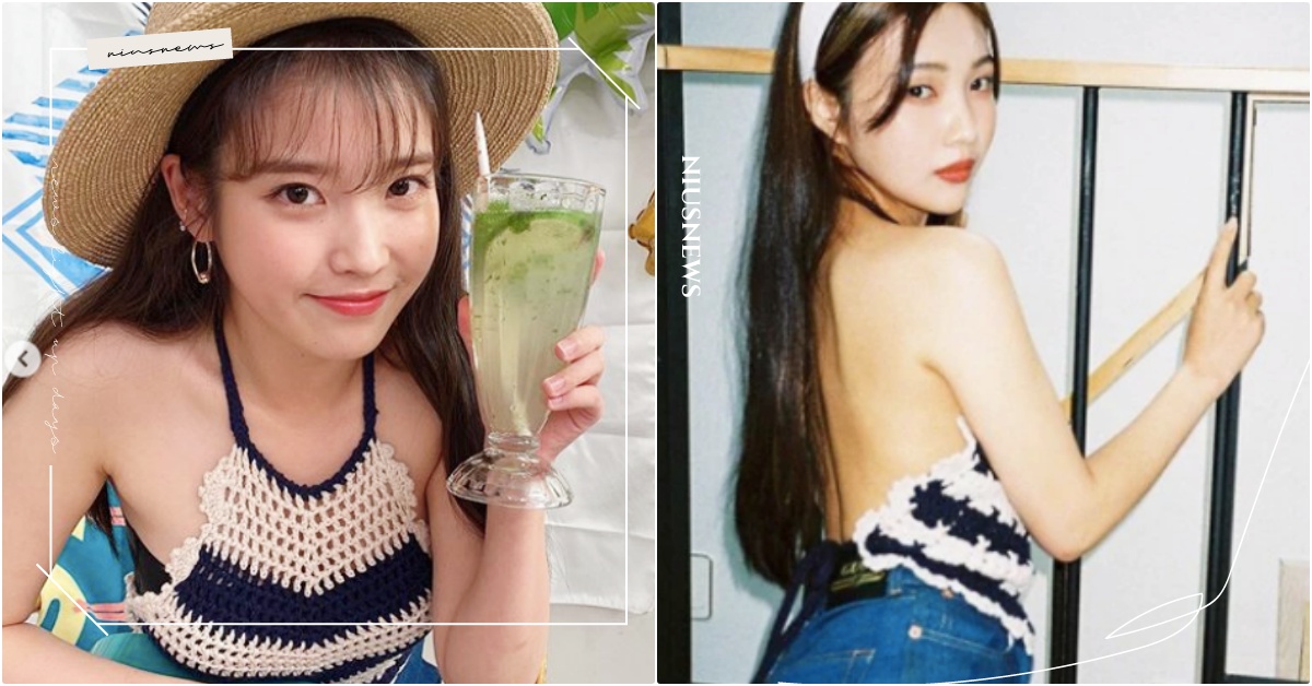 IU直播穿超清涼「針織洞洞小背心」被搜爆！撞衫Joy畫風超不同，網友一看價錢嚇歪 IU直播、IU穿搭、IU代言、Joy穿搭、Joy撞衫