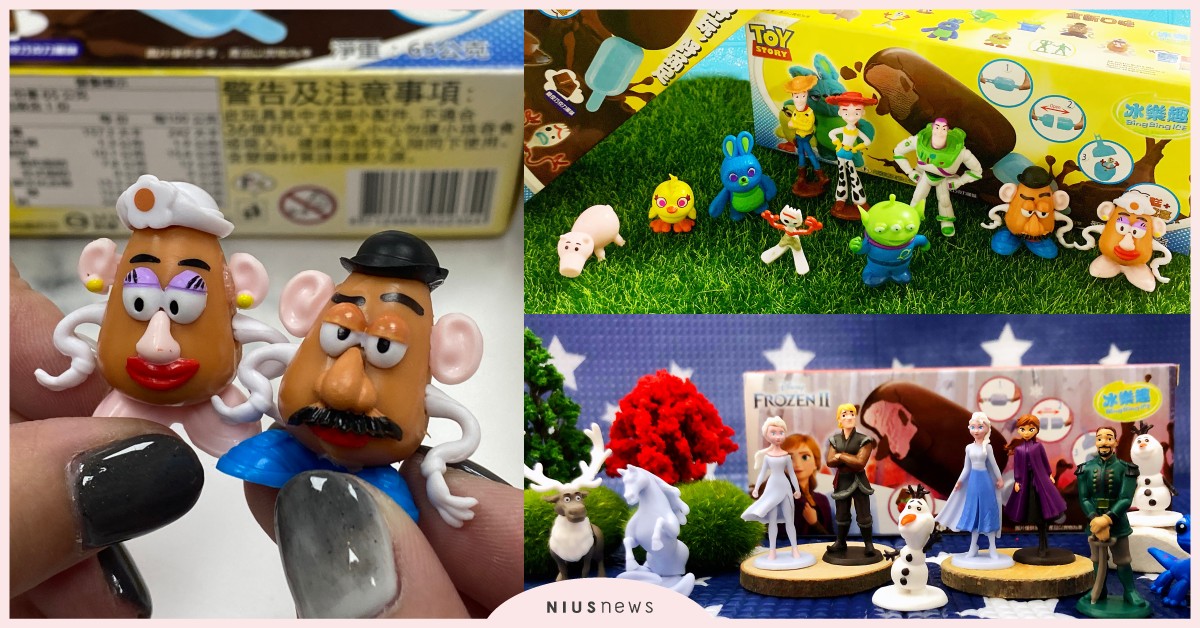 獨家販售只要49元！吃冰還可收集公仔，《玩具總動員》和《冰雪奇緣》通通有 冰樂趣、冰樂趣雪糕、冰樂趣玩具、玩具總動員公仔、冰雪奇緣公仔