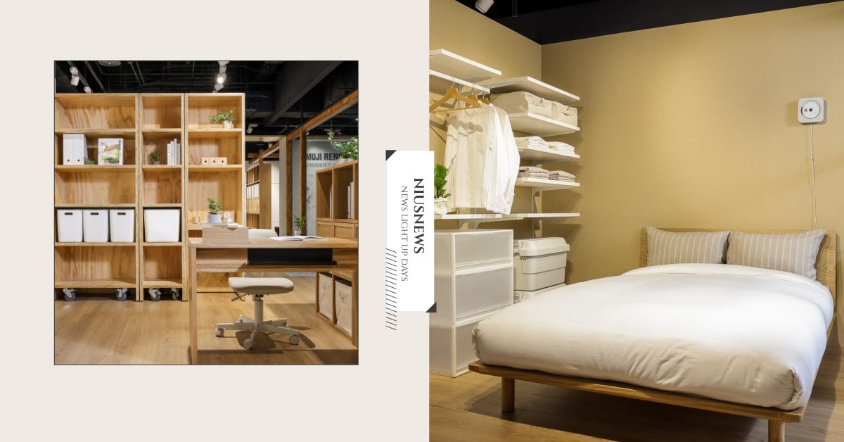 台灣MUJI無印良品「家」的空間設計展！完整呈現臥室、客廳居家空間提案 MUJI、無印良品、生活、空間、規劃、設計展