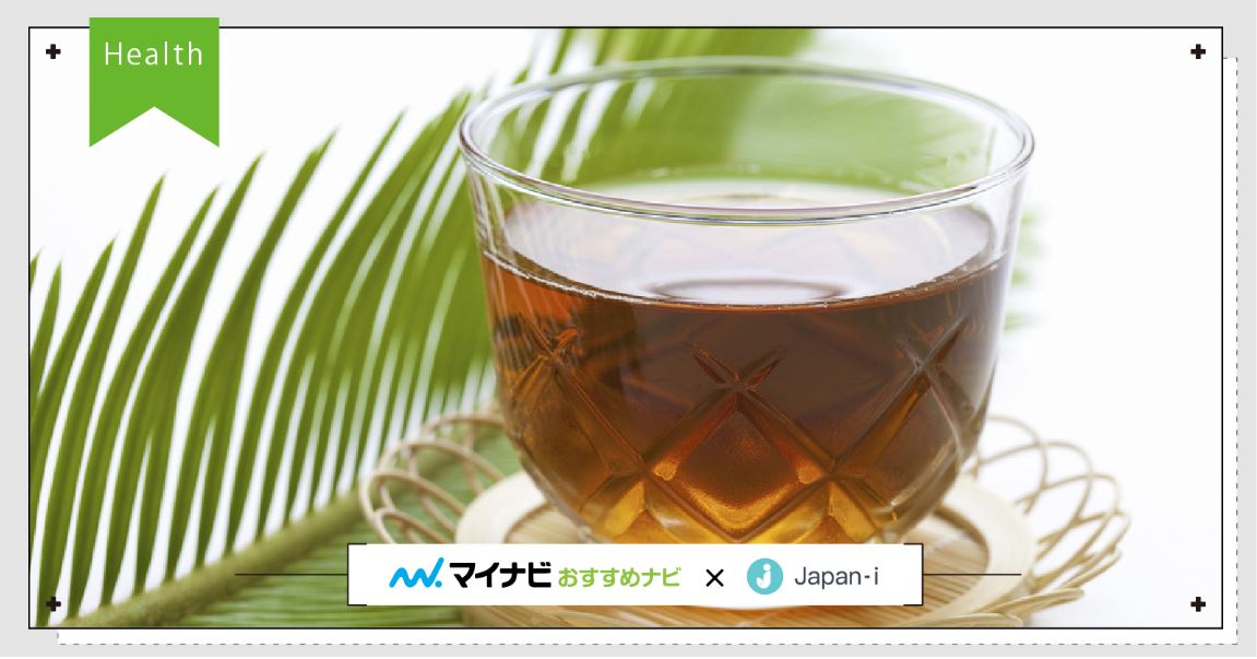 推薦7款無咖啡因、也適合孕婦飲用的菊薯茶！還有美味的喝法大公開 好物推薦、平林 玲美、菊薯茶