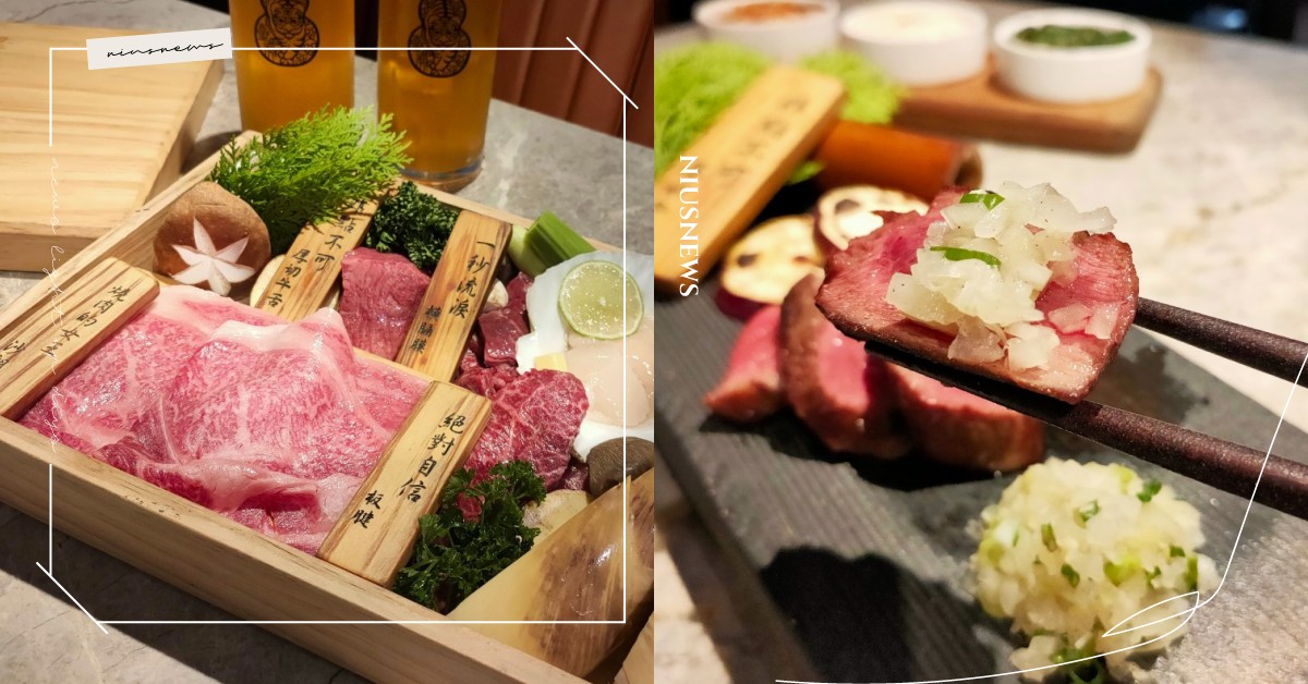 樂軒和牛燒肉「雲夢幻雙人套餐」！牛一頭2.0質量升級、價格不變，超強牛舌必吃不可 樂軒和牛專門店、樂軒松阪亭、和牛燒肉、夢幻牛一頭、雲夢幻、雙人套餐