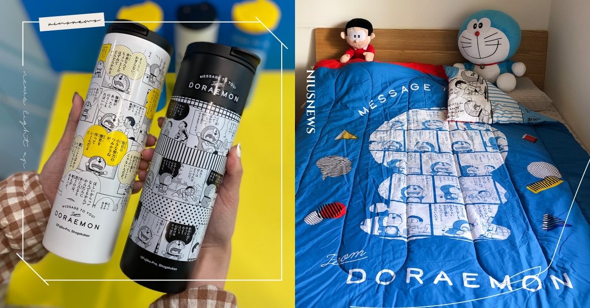 7-11×哆啦A夢全店集點可愛登場！50週年漫畫圖素經典融入保溫瓶等18款週邊 7-11、統一超商、哆啦A夢、大雄、靜香