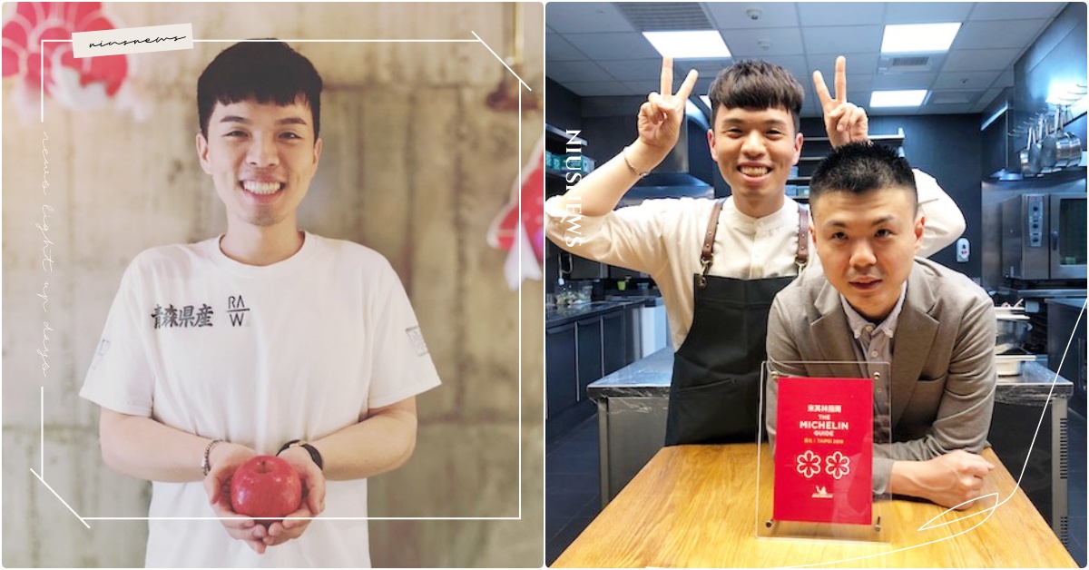 【台灣囡仔赴日闖蕩側寫】找回初心！前進日本米其林的服務生王有慶｜妞專訪 在日打拼的台灣人、RAW、江振誠、王有慶、餐廳服務生、河正宇