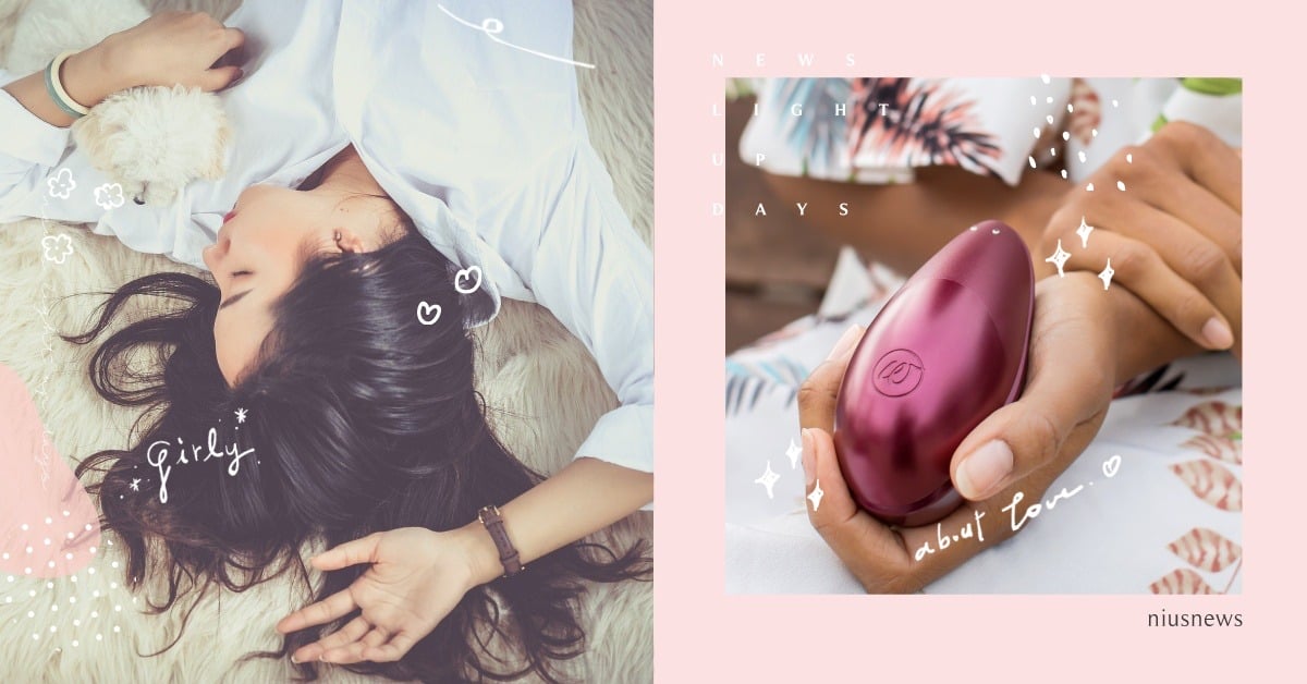 敏感開關被啟動！自愛就能渾身發熱、雙腿狂抖！親吻式吸吮讓妳餘韻不止～不想停！ 德國Womanizer吸吮器、大人系玩具、女孩私密話題、夜間遊戲