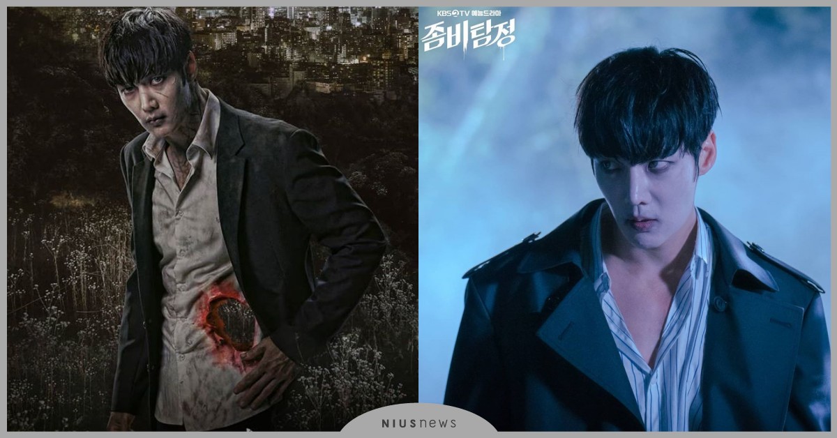 《屍速列車》和《屍戰朝鮮》又一喪屍之作！韓劇《殭屍偵探》崔振赫活屍偽裝成人類 殭屍偵探、喪屍偵探、崔振赫、朴柱炫、金武英、孔善智、屍速列車、屍戰朝鮮、屍落之城、活屍、喪屍