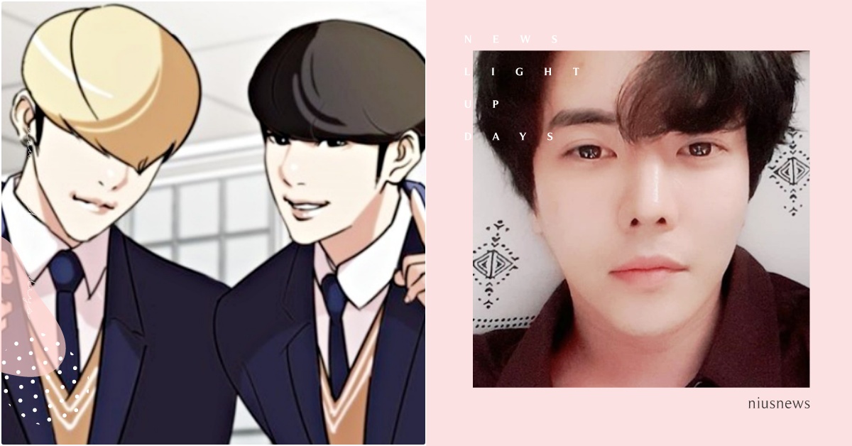 韓劇演員連3確診新冠肺炎！韓漫《看臉時代》超帥作者也中標，發狂文：會先截稿再死 看臉時代、看臉時代作者、泰俊確診、泰俊新冠肺炎、韓國新冠肺炎