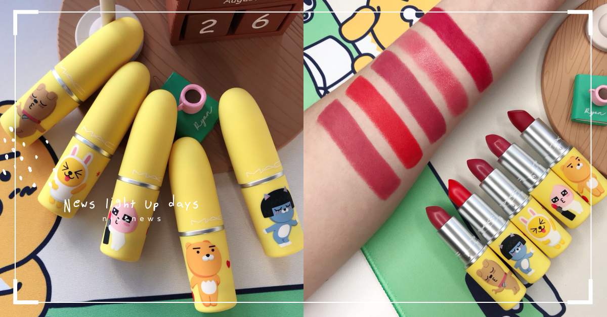 最萌子彈唇膏！M·A·C × KAKAO FRIENDS聯名，台灣開賣還送化妝包 M·A·C、子彈唇膏、屁桃、KAKAO FRIENDS、聯名