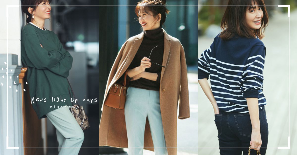 滿街UNIQLO這樣穿特別美！學日雜時尚編輯「先挑男裝、三件疊穿」私藏小Tip！ UNIQLO、服裝、穿搭、日系、日雜、時尚編輯、小技巧