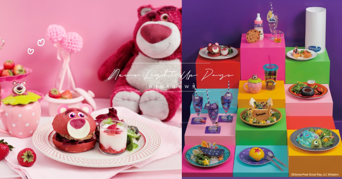 熊抱漢堡飄草莓味！日本皮克斯祭典「OH MY CAFE」多部動畫聯名餐點限定開展 日本、皮克斯咖啡廳、皮克斯動畫、玩具總動員、1/2的魔法、怪獸大學、可可夜總會、超人特攻隊、天外奇蹟、腦筋急轉彎、汽車總動員