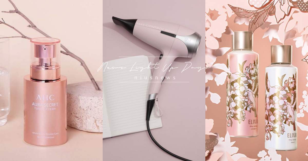 少女心大噴發！精選8款「粉紅包裝」美妝新品，吹風機、眉筆太想要擁有啦 benefit、粉紅包裝、艾杜紗、PAUL&JOE、 ghd、怡麗絲爾