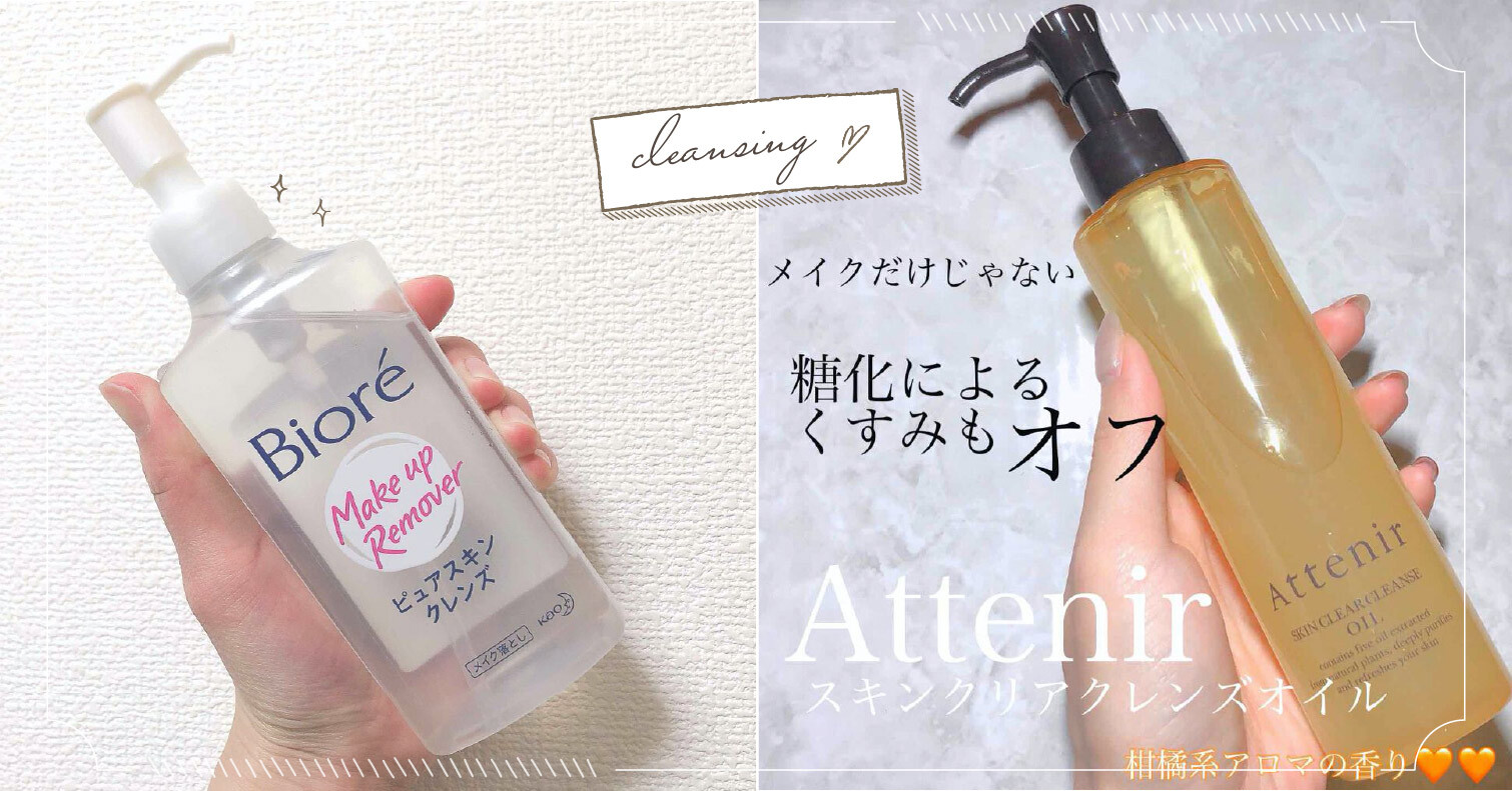 繁忙生活中的好夥伴，以洗卸合一的卸妝產品開始快速保養吧！ 洗卸合一、卸妝