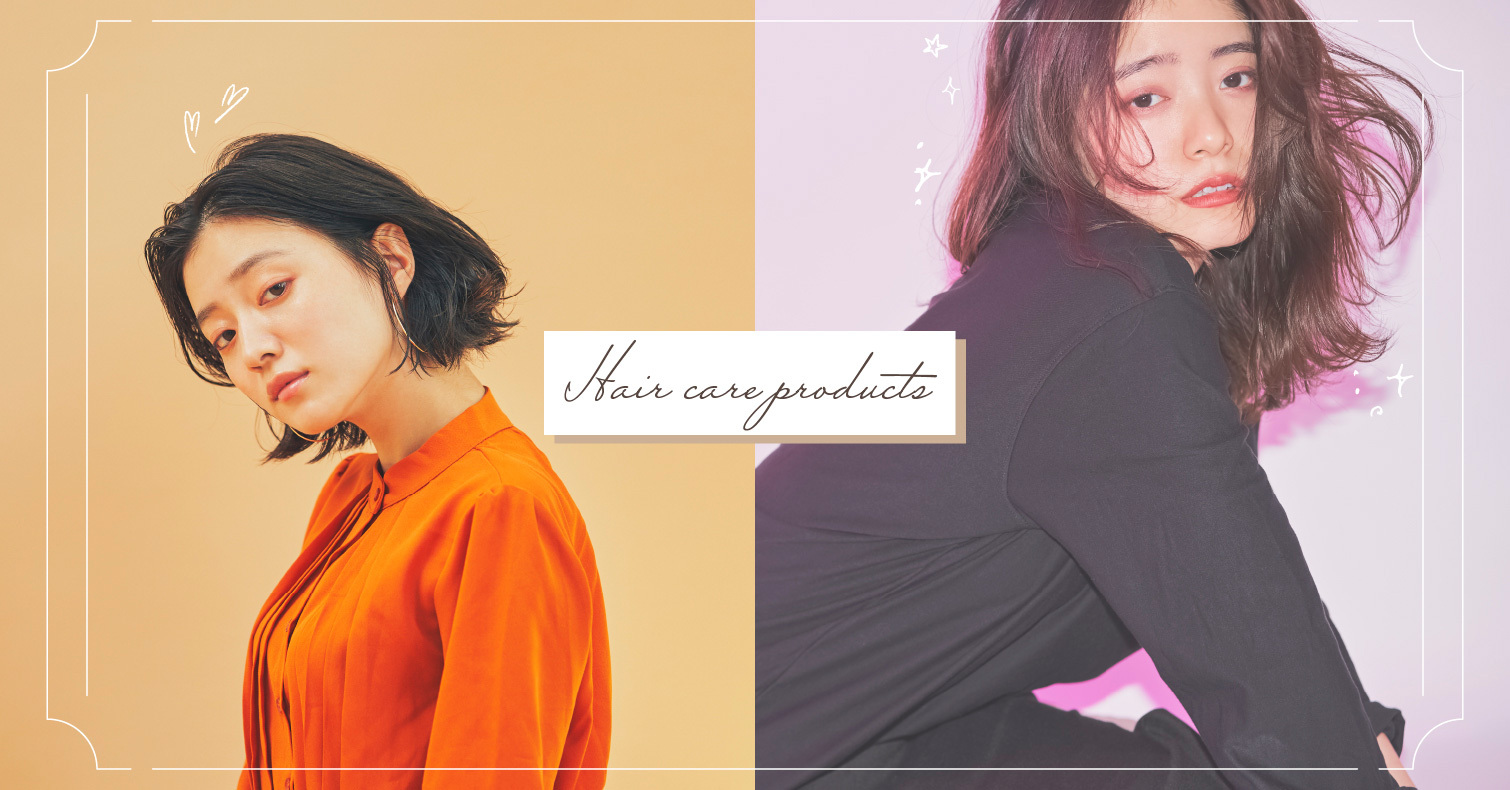 就要這「玩髮」！量身推薦日本人氣美髮造型品，挑款適合的陪你走跳吧 護髮、排行榜、美髮、造型