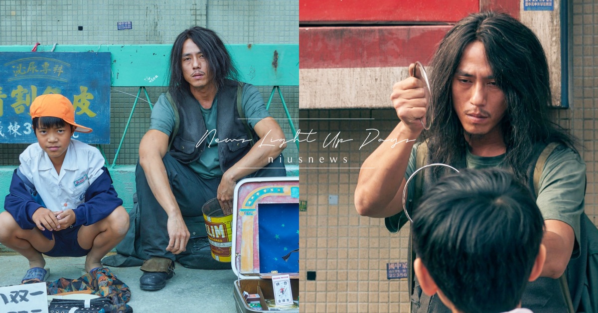 《天橋上的魔術師》釋出預告！三金演員陣容曝光，莊凱勛蓄鬍化身神秘魔術師 天橋上的魔術師、預告、2021、播出、楊雅喆、吳明益、公視