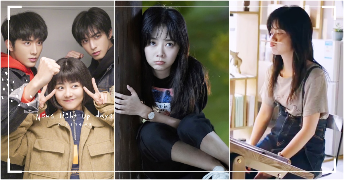 爸爸哥哥寵上天！陸劇《以家人之名》譚松韻「李尖尖減齡穿搭術」，5招一次擄獲兩男神 以家人之名、以家人之名穿搭、以家人之名譚松韻、譚松韻穿搭、陸劇推薦