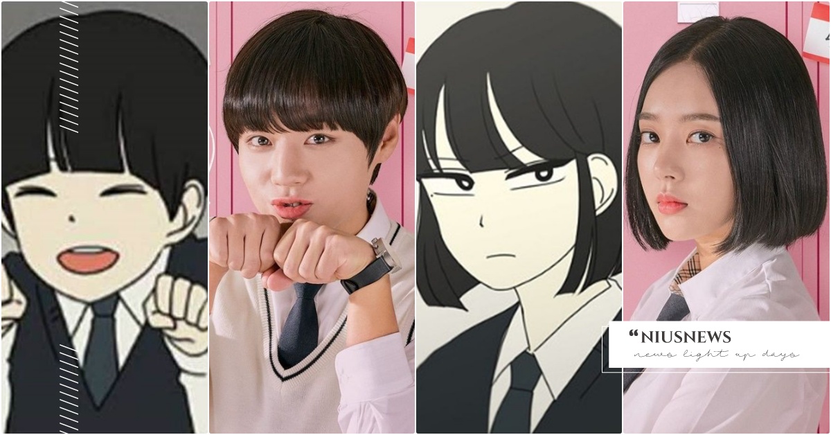 網讚100％神還原！韓漫《戀愛革命》翻拍韓劇預告公開，公主英＆李京宇顏值爆表 戀愛革命、戀愛革命韓劇、戀愛革命真人版、公主英、李京宇、、朴志訓、李露比、THE BOYZ泳勛、漫改劇、WEBTOON韓漫