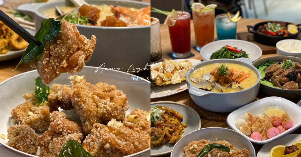 做咖啡的新品牌！八年級生開的時尚台菜餐館「做茶菜」插旗台中勤美草悟道 做茶菜、做茶菜菜單、做茶菜推薦、做茶菜餐廳、台中必吃