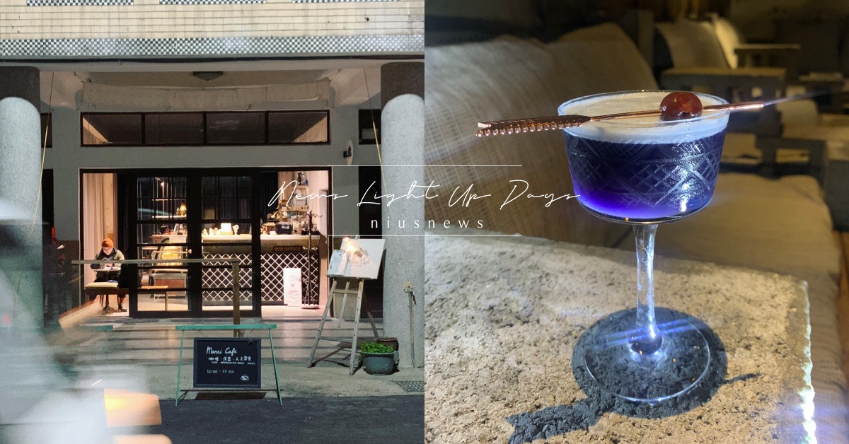台中劇場咖啡廳「Manni Cafe」！喝小熊軟糖酒，頂樓隱藏小酒館「綠境」 Manni Cafe、很多咖啡、Verde 綠境、台中西區、台中咖啡廳、台中酒吧、墨西哥風露天酒吧