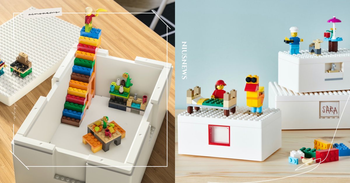 樂高×IKEA聯名「BYGGLEK收納櫃」登台！可玩積木遊戲又能置物的設定太可愛 LEGO、樂高、IKEA、BYGGLEK、收納櫃、樂高積木
