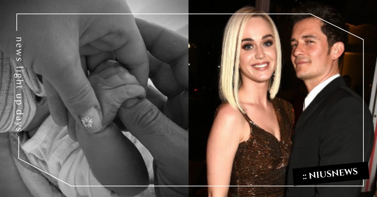 新歌早曝名字玄機！凱蒂佩芮×奧蘭多布魯愛女誕生公開命名 凱蒂佩芮、奧蘭多布魯、