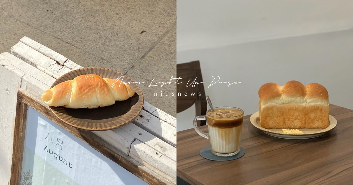 士林區6間咖啡廳推薦！「穀嶼」的奶油捲、「傻笑咖啡」的山形吐司必吃 士林區咖啡廳、Banana Blue Coffee、T.me Cafe、coffee and couple、磨子Mill