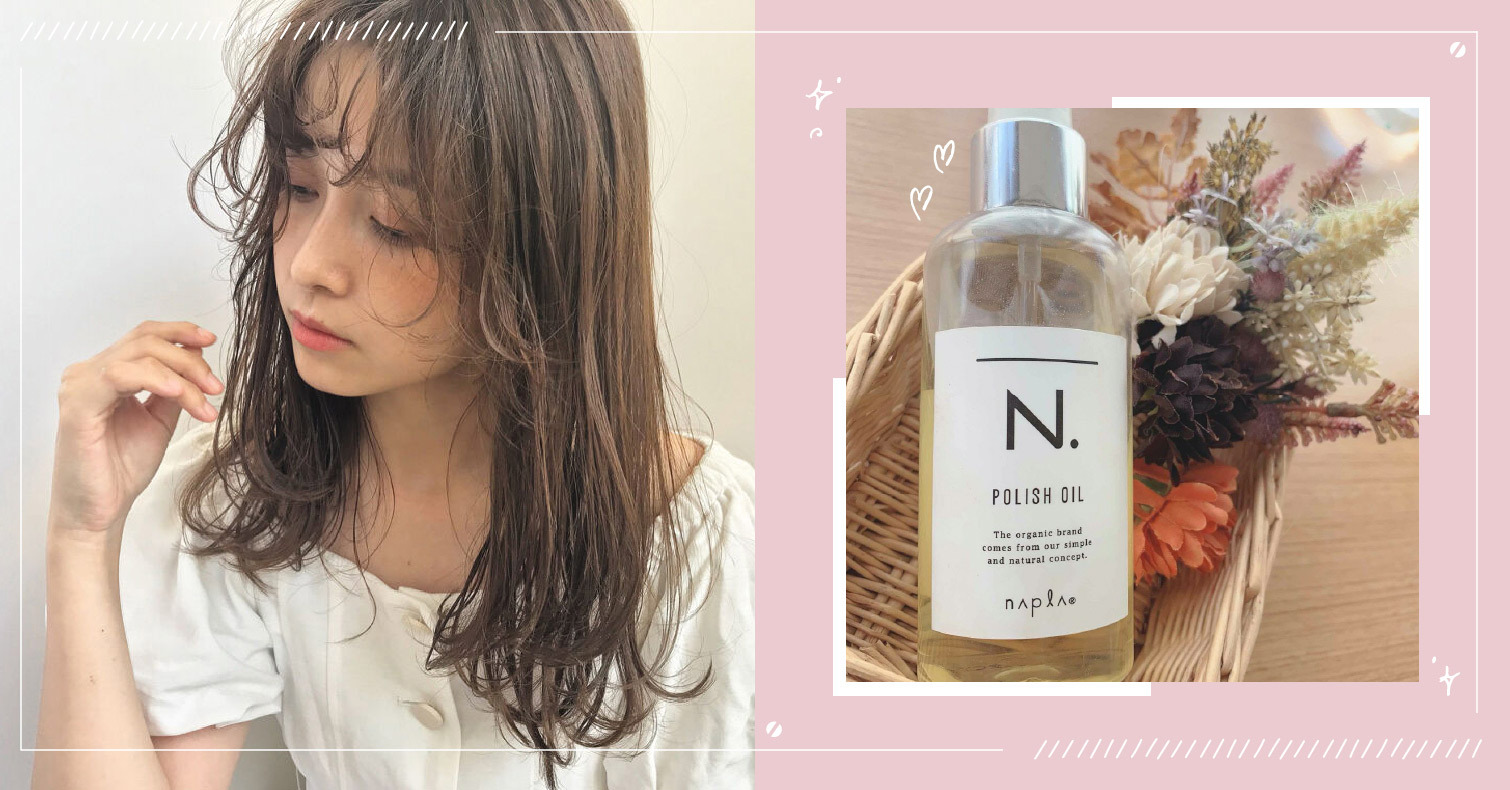 【2020年最新】護髮油推薦人氣排行！市售平價及有機產品讓枯燥雜毛變身光澤秀髮 護髮油