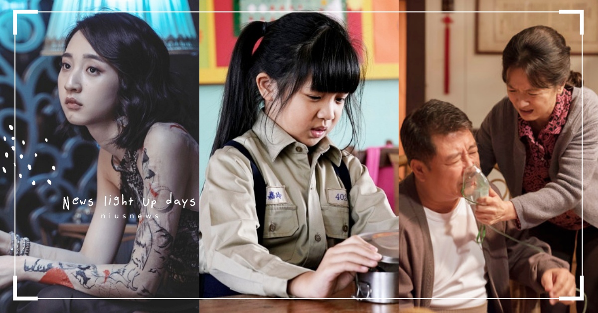 金鐘隱藏黑馬演員盤點！《俗女養成記》小嘉玲12歲入圍，新星李沐憑厭世酒店妹獲肯定 金鐘獎、入圍、金鐘55、俗女養成記、誰是被害者、鏡子森林、苦力、盲人阿清、殘值、住戶公約第一條、噬罪者