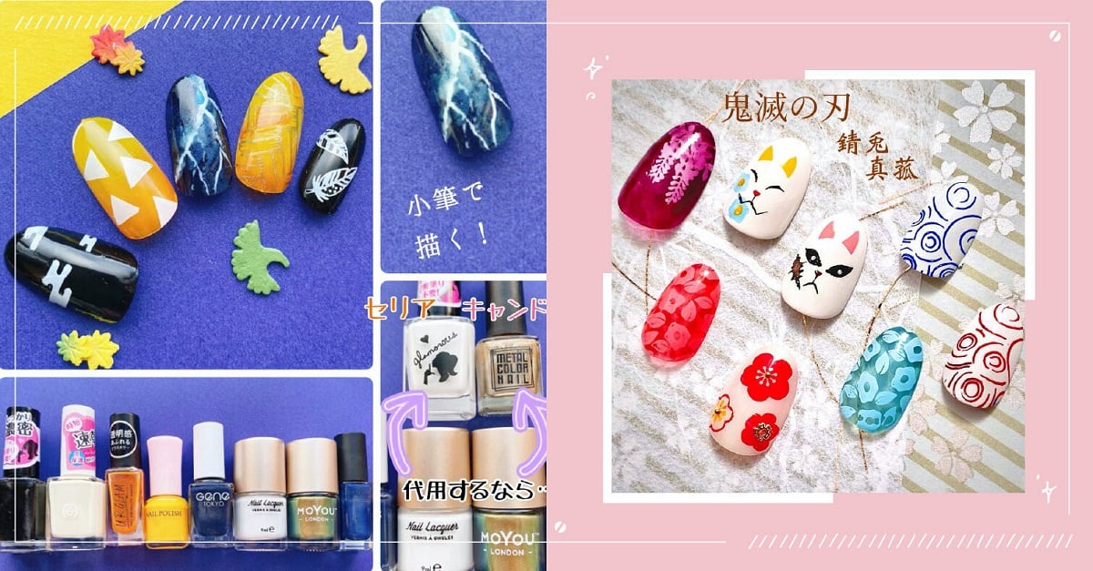 《鬼滅之刃》角色印象指彩自己畫竟然超簡單？快來偷學日本網友們的創意巧思吧！ 指甲彩繪、禰豆子、炭治郎、How To、鬼滅之刃