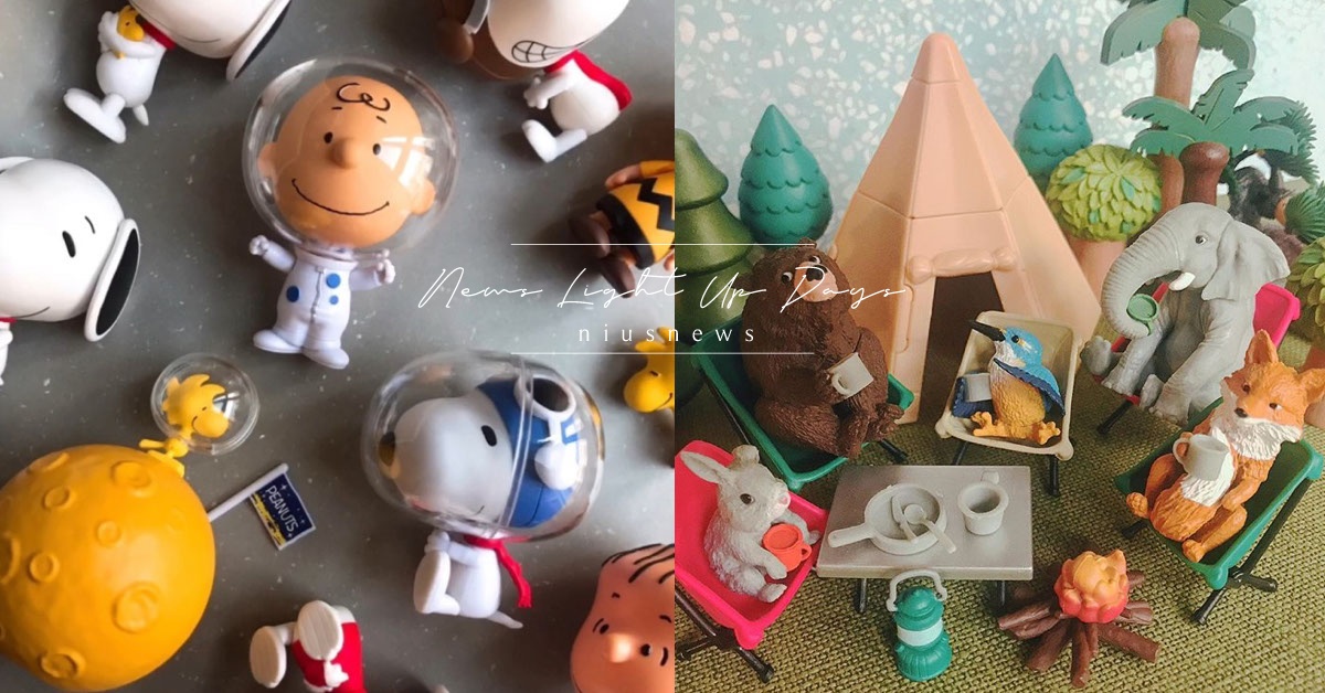 3款細緻扭蛋開箱！太空史努比、露營動物和廚房用具來囉！| 打翻玩具箱 扭蛋、環保扭蛋、可愛、史努比、太空人、動物露營、露營扭蛋、露營