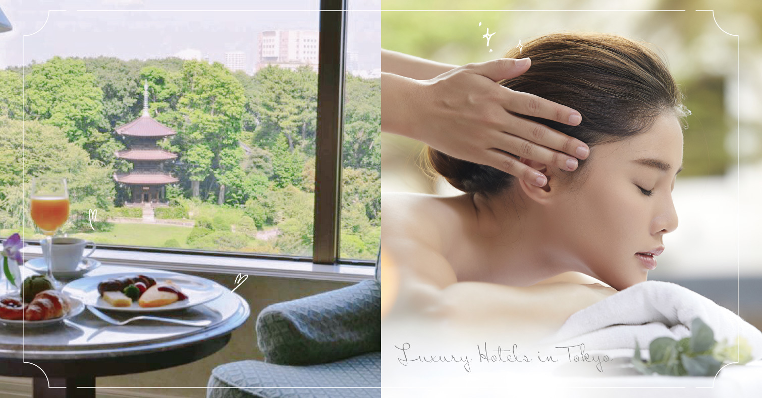 下一趟日本旅行別忘記寵愛自己！到東京高級飯店享受美容沙龍及SPA 旅遊、SPA、沙龍、美容