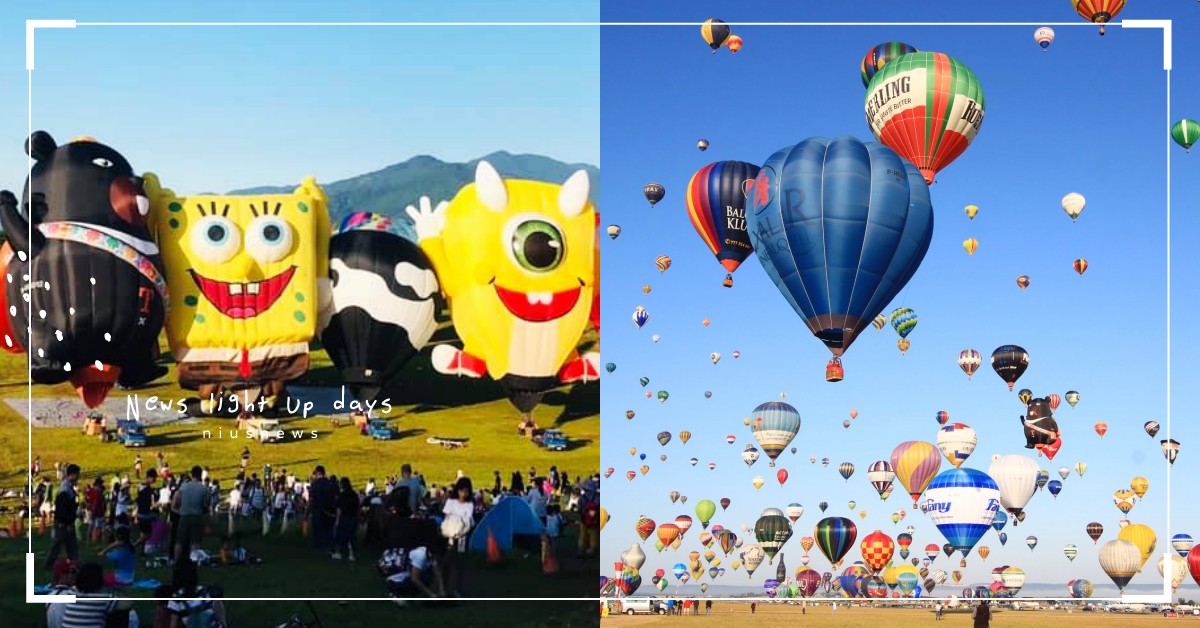 錯過台東「熱氣球嘉年華」？還有宜蘭礁溪場可以把握！飛上藍天俯覽大地不是夢 熱氣球嘉年華、台東熱氣球、宜蘭熱氣球、台中熱氣球、 2020台灣國際熱氣球嘉年華