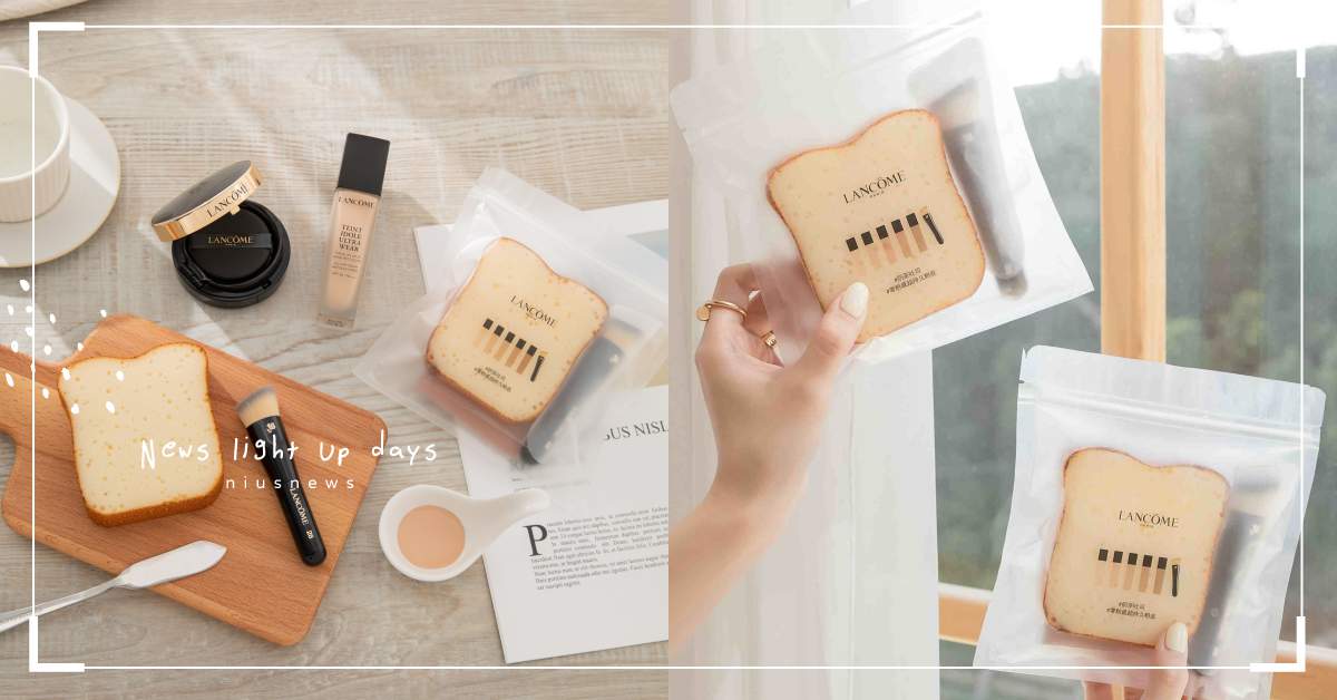 美妝圈也瘋生吐司！史上最療癒「奶茶吐司刷具組」只送不賣，活動「這天」開跑快搶一波 奶茶吐司刷具組、美妝控、