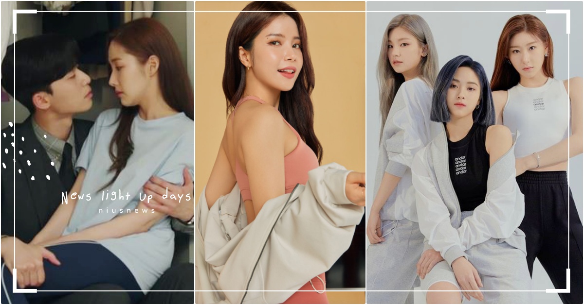 MAMAMOO＆ITZY同款！「韓星愛用瑜珈服」台灣買得到，連金秘書都穿著談戀愛 MAMAMOO代言、MAMAMOO瑜珈服、韓國瑜珈服、韓國運動品牌、韓星瑜珈服、朴敏英瑜珈服、ITZY瑜珈服、申世景瑜珈服