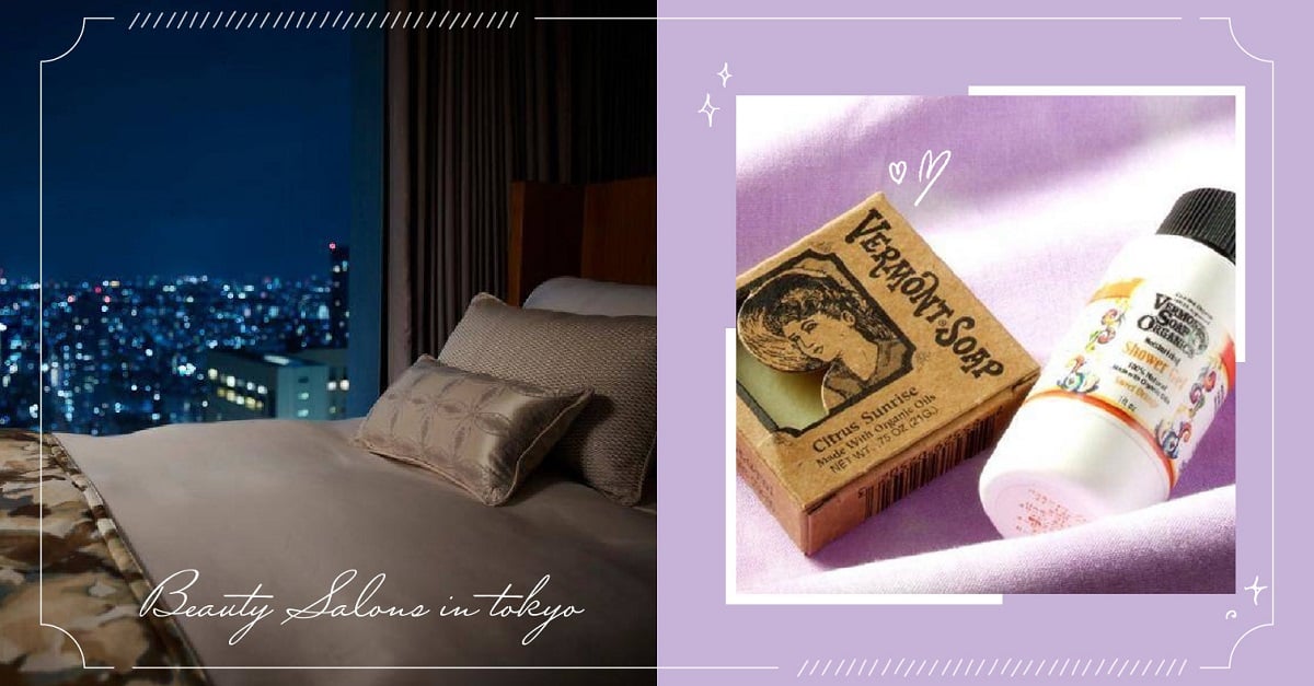 孕婦也能好好享受！東京高級美容沙龍及SPA 東京、沙龍、SPA、旅遊