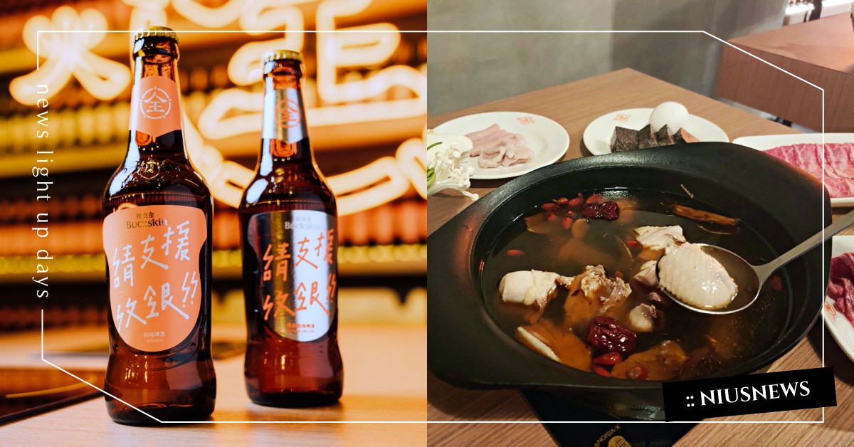 全聯要開火鍋店啦！「請支援收銀」成為打卡景點，T恤、襪子等系列周邊超有梗 全聯、全聯福利中心、全聯火鍋店、請支援收銀、全火鍋