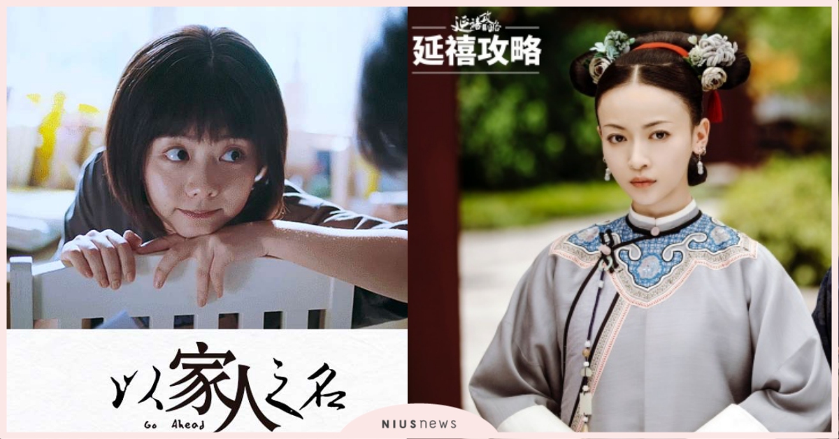 「愛奇藝禁止條款」上路，恐面臨斷網斷訊！台灣代理商承諾：會保障訂戶權益！ 愛奇藝、串流平台、電影、電視劇、OTT、歐銻銻娛樂