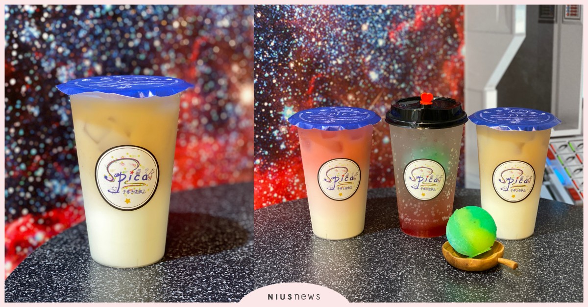 來自銀河系的「Spica手作太空飲品」！點杯「拯救地球」跟巴斯光年一起飛向宇宙 奶茶節、Spica手作太空飲品、醇紅六甲、玫瑰艷河、拯救地球、Spica手作太空飲品菜單、Spica手作太空飲品推薦