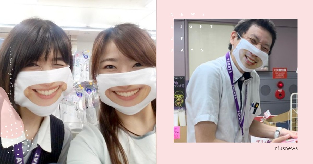 戴口罩也要笑嘻嘻！日本超市推真人版微笑口罩，網友譏笑：「是想嚇跑客人？」 日本、口罩、疫情、防疫、微笑口罩、多慶屋、獵奇、搞怪