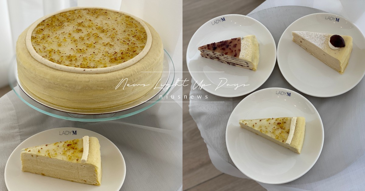 Lady M新品「桂花千層蛋糕」只有一個月，栗子和紅豆重磅回歸！加碼中秋奔月禮盒 Lady M新品、桂花千層蛋糕、栗子千層蛋糕、紅豆千層蛋糕、Lady M中秋節、Lady M台北旗艦店、Lady M遠百信義店、Lady M晶華專櫃、Lady M台中新光店