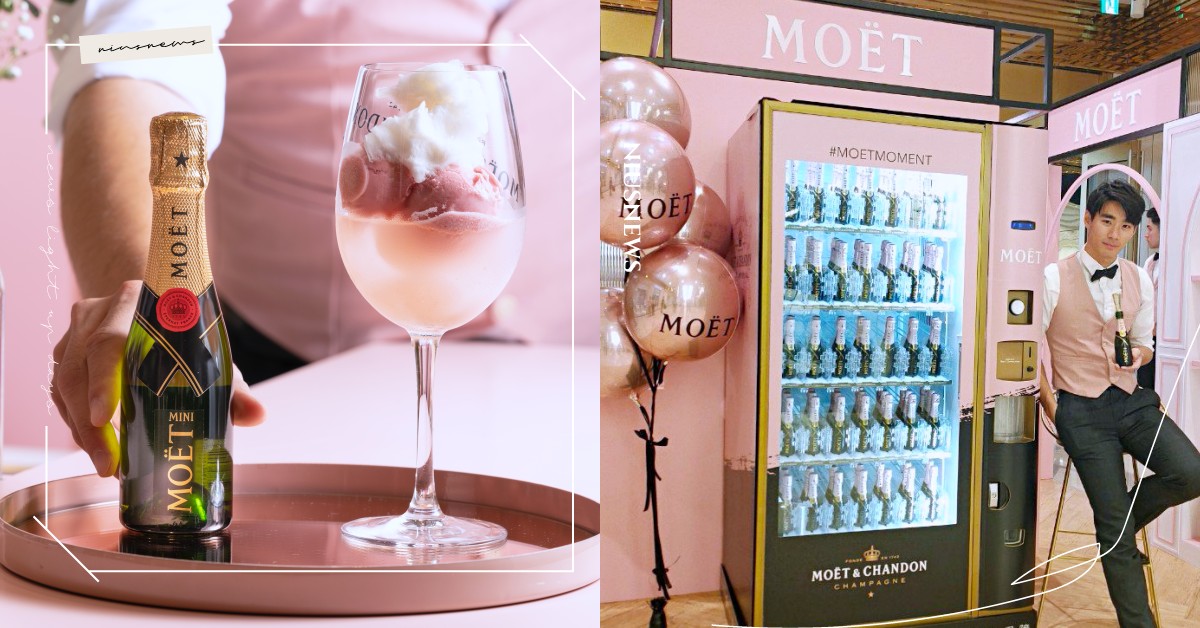 「Moët粉紅香檳快閃店」現身信義微風！不只有超可愛迷你販賣機，3款調酒更是必喝 Moët、Moet & Chandon Rose粉紅香檳快閃店、Moët Rosé Impérial、Moët & Chandon Rose粉紅香檳快閃店、香檳快閃店、香檳調酒、Mini Moet販賣機、Moët雕刻、酩悅香檳瓶身印字機客製服務、Moet刻字